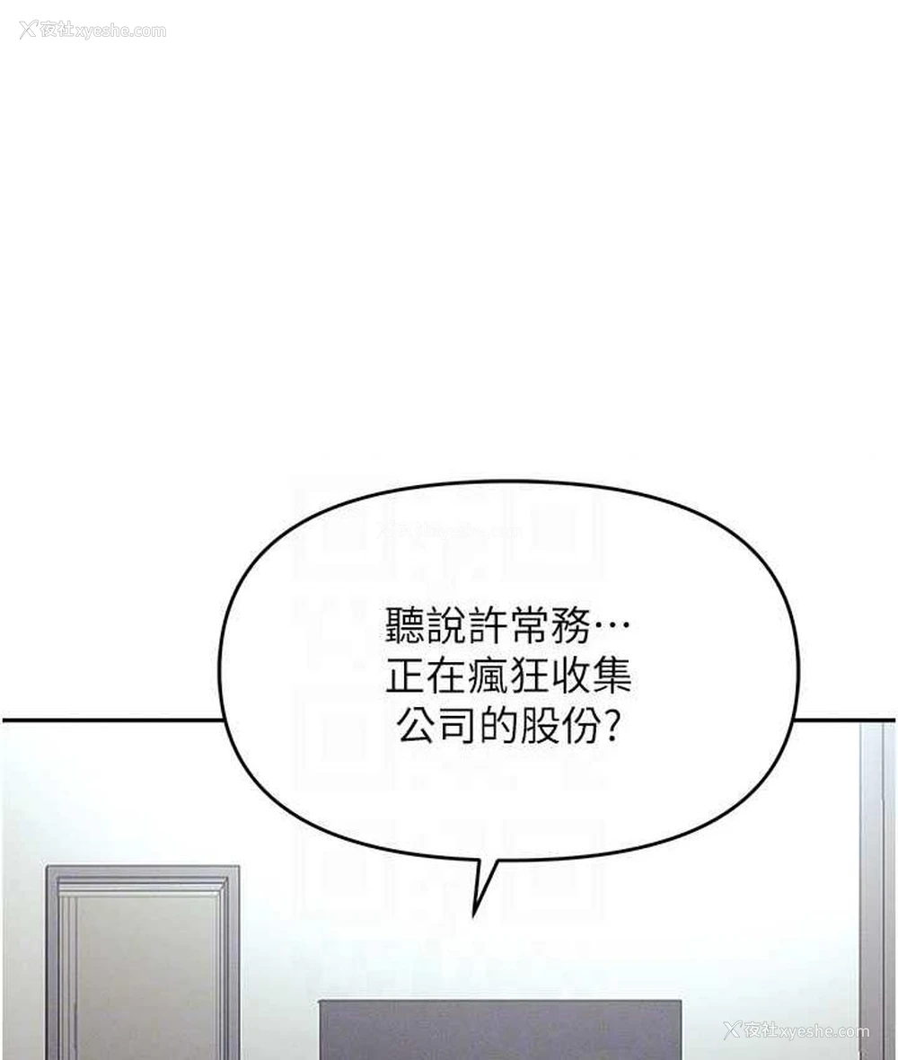 55P - 职场陷阱