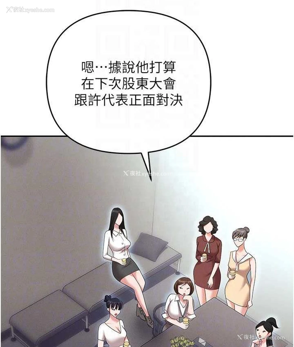 57P - 职场陷阱