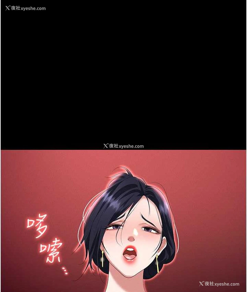 5P - 职场陷阱