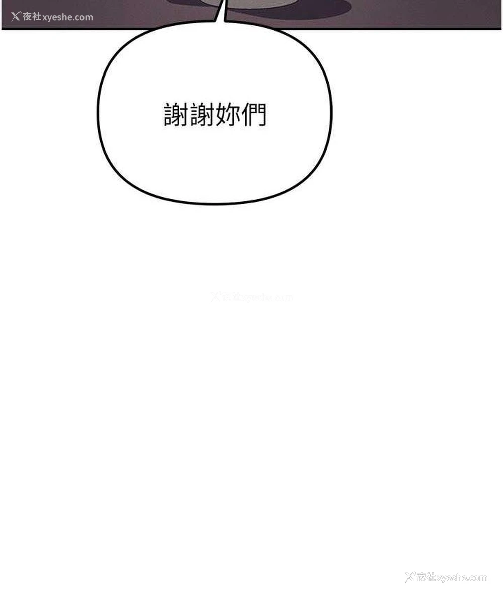 66P - 职场陷阱