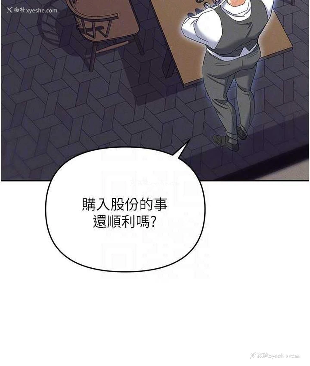 69P - 职场陷阱