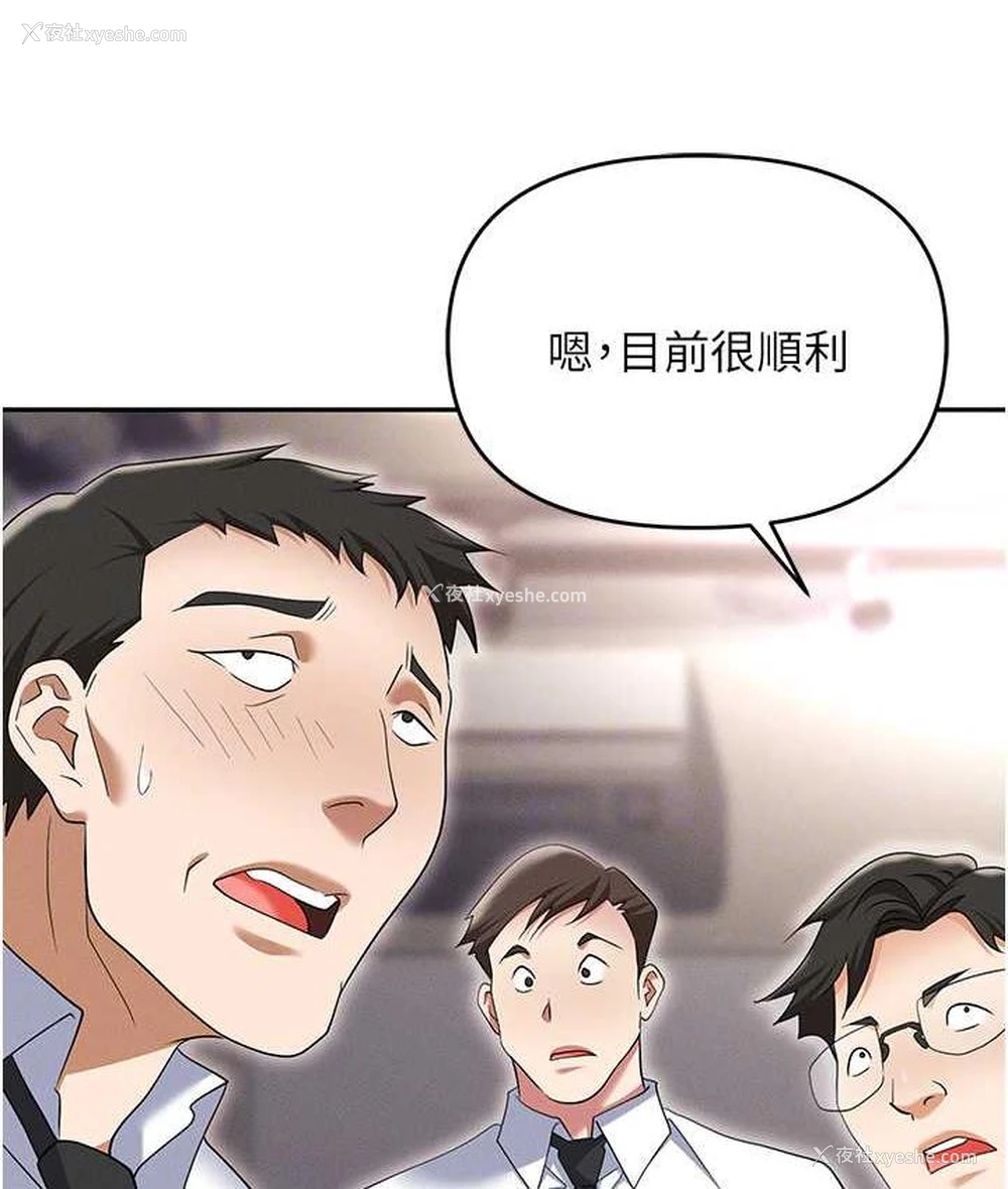 70P - 职场陷阱