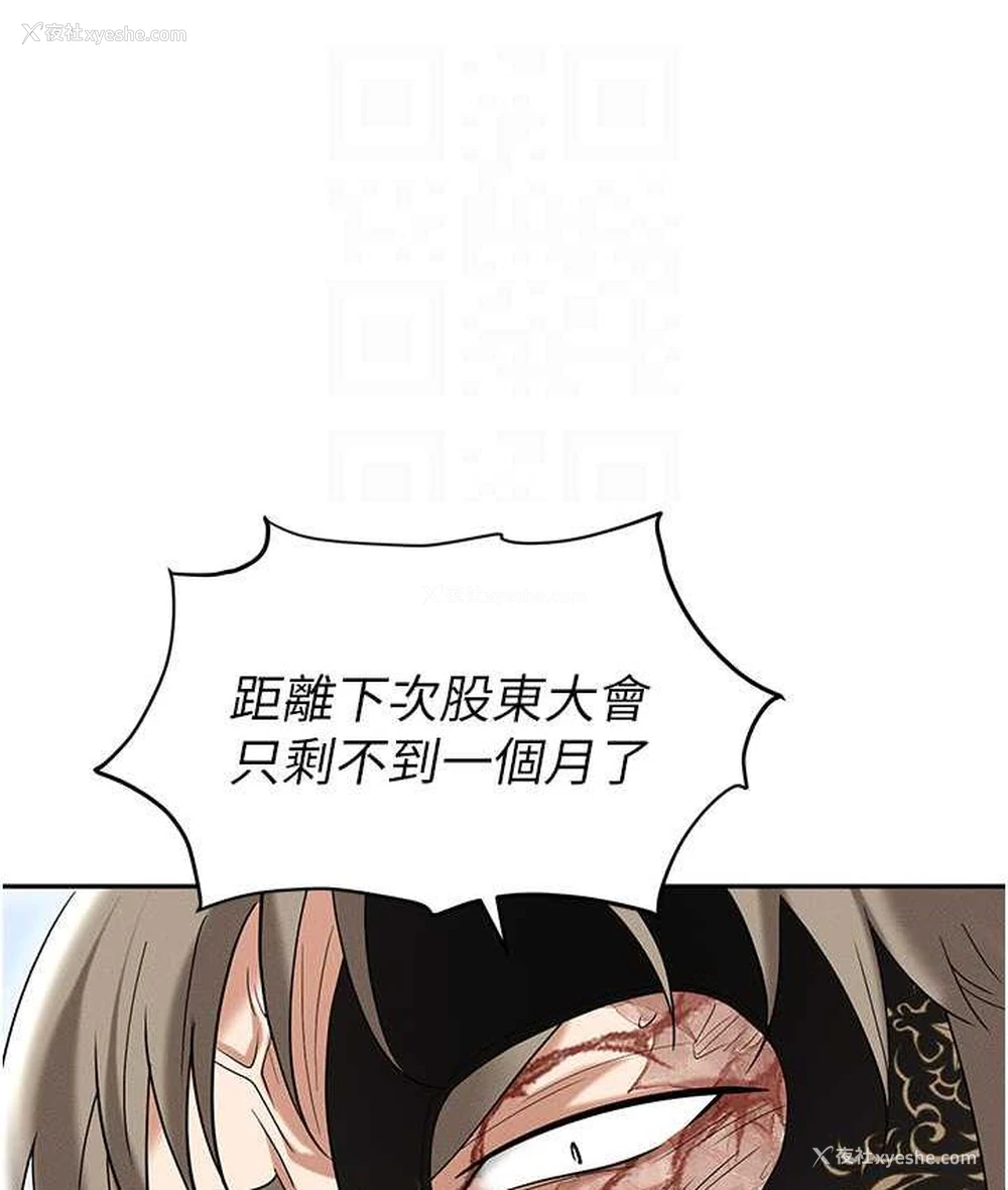 75P - 职场陷阱
