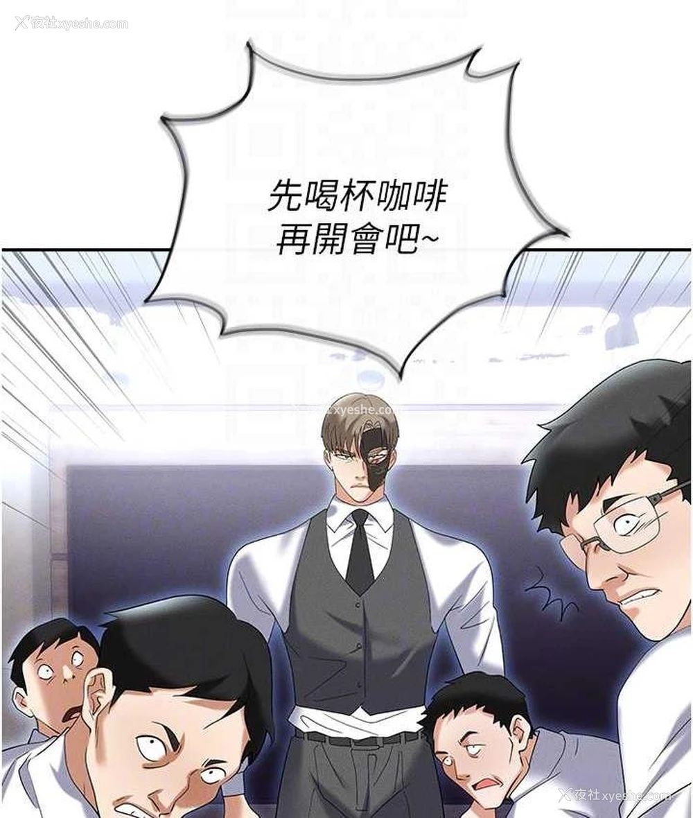 81P - 职场陷阱