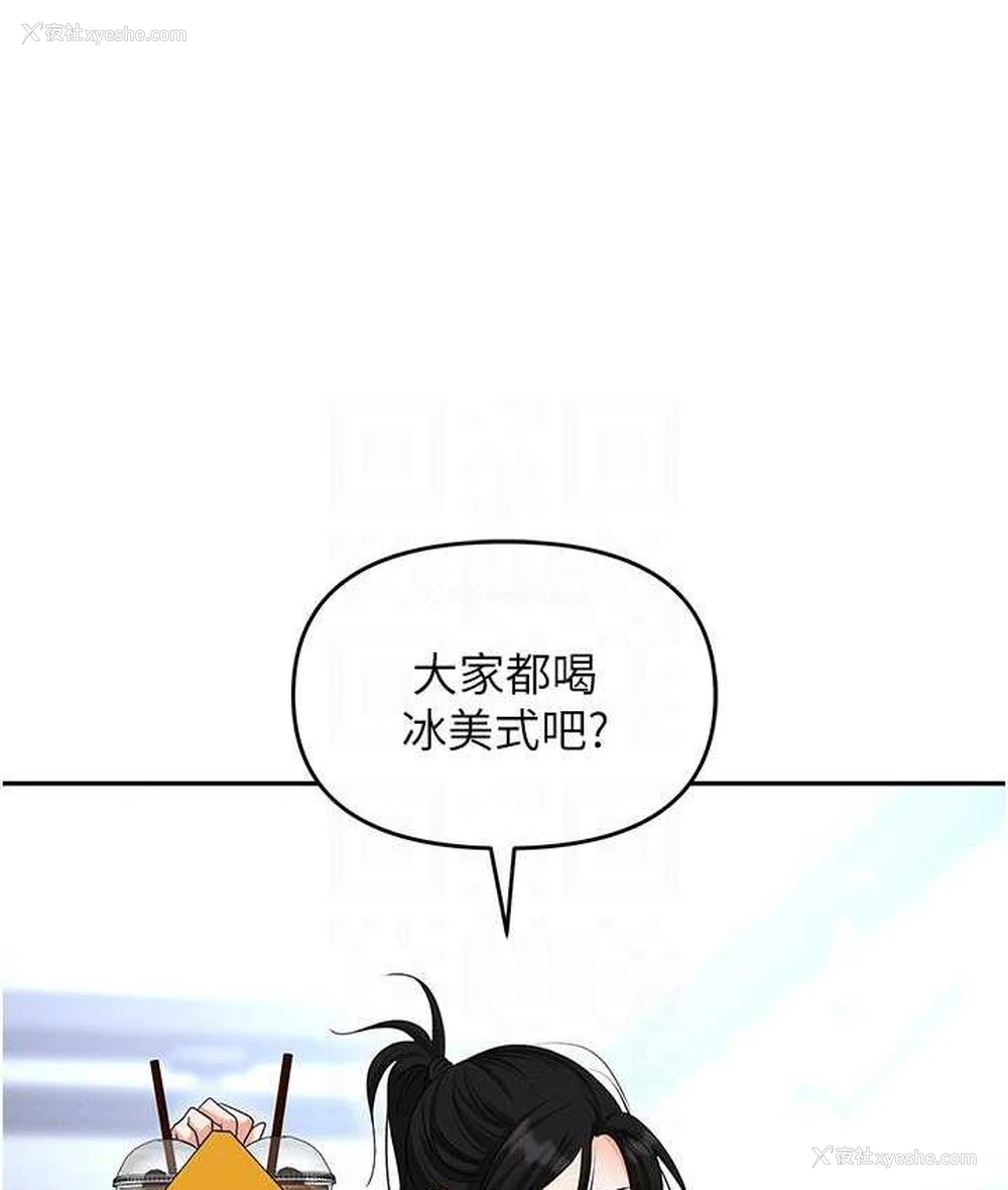 83P - 职场陷阱