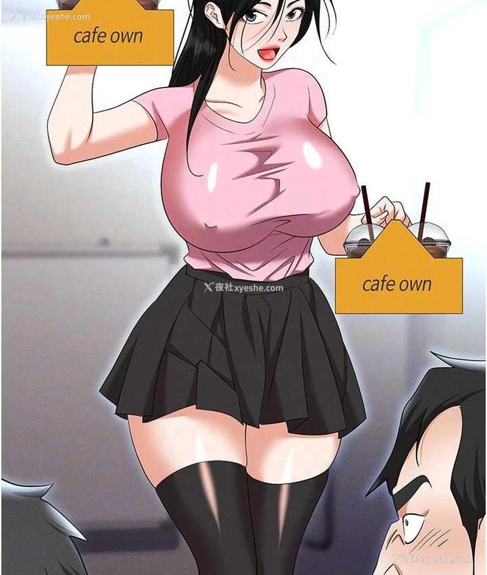 84P - 职场陷阱