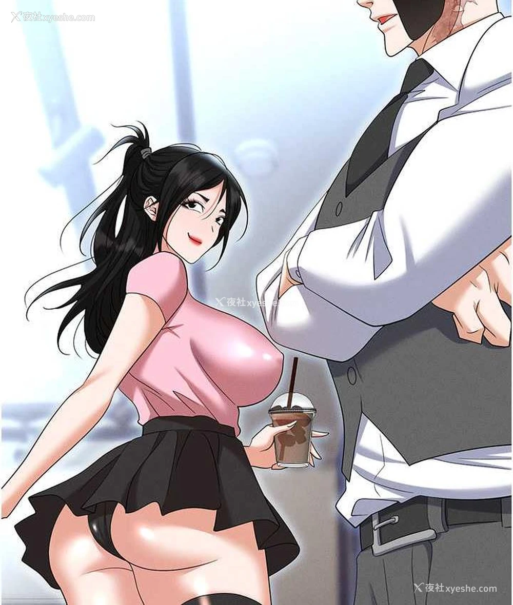 89P - 职场陷阱