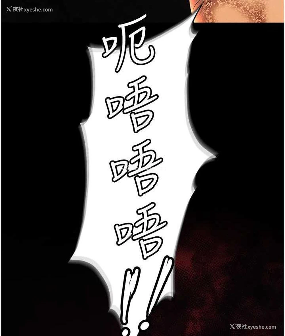 9P - 职场陷阱