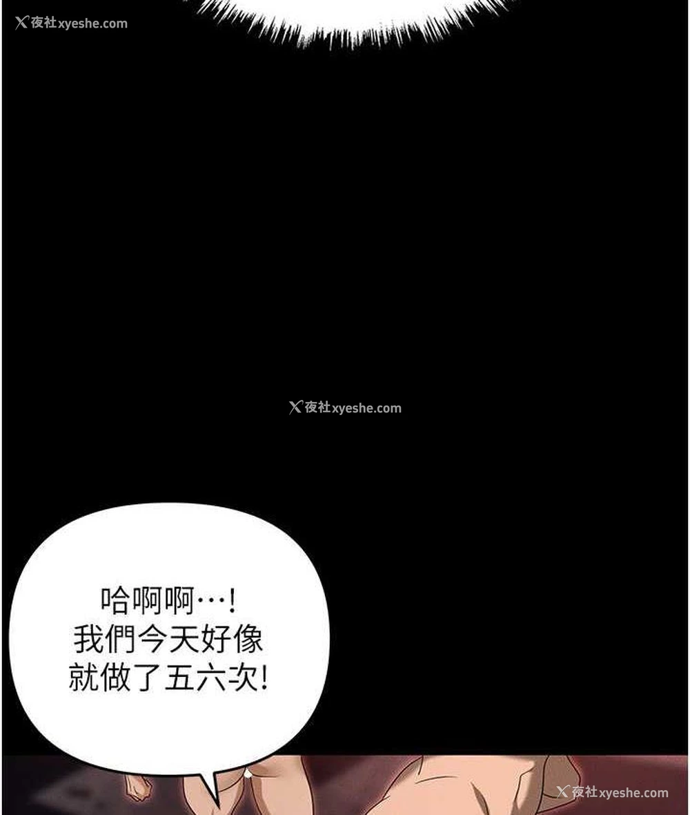 101P - 职场陷阱