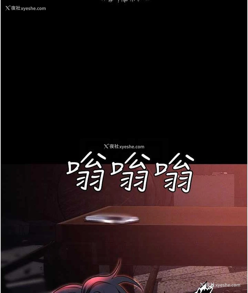 104P - 职场陷阱