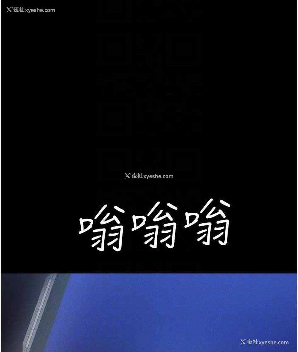 106P - 职场陷阱
