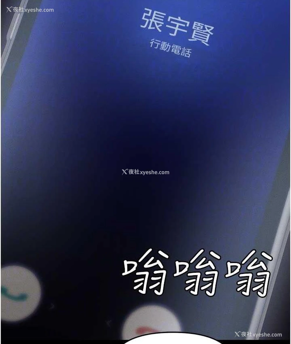 107P - 职场陷阱