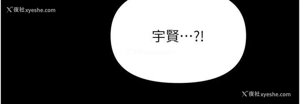 108P - 职场陷阱