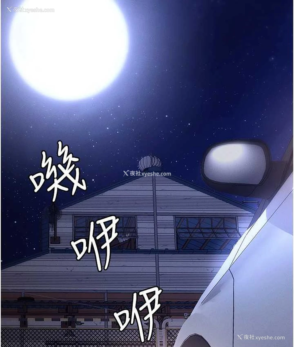 113P - 职场陷阱