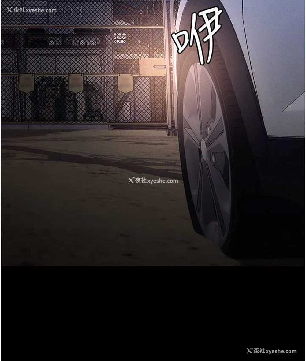 114P - 职场陷阱