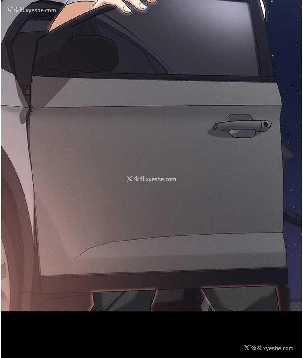 116P - 职场陷阱
