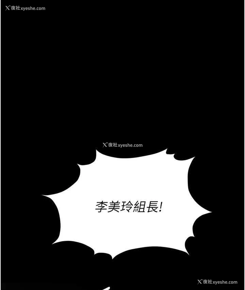 117P - 职场陷阱