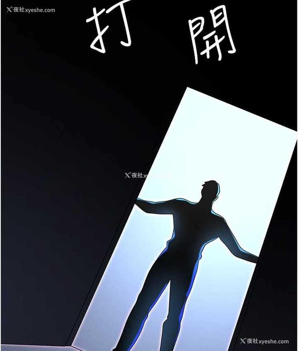 118P - 职场陷阱