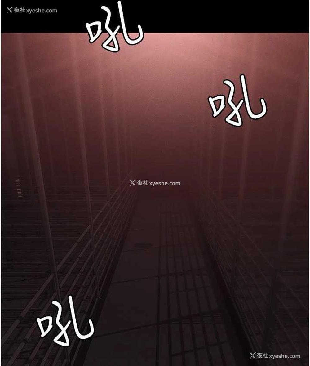 120P - 职场陷阱