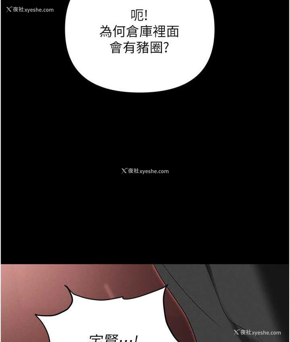 122P - 职场陷阱