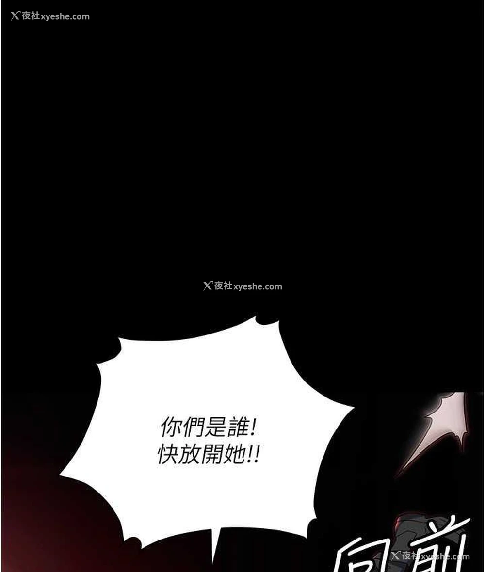 127P - 职场陷阱