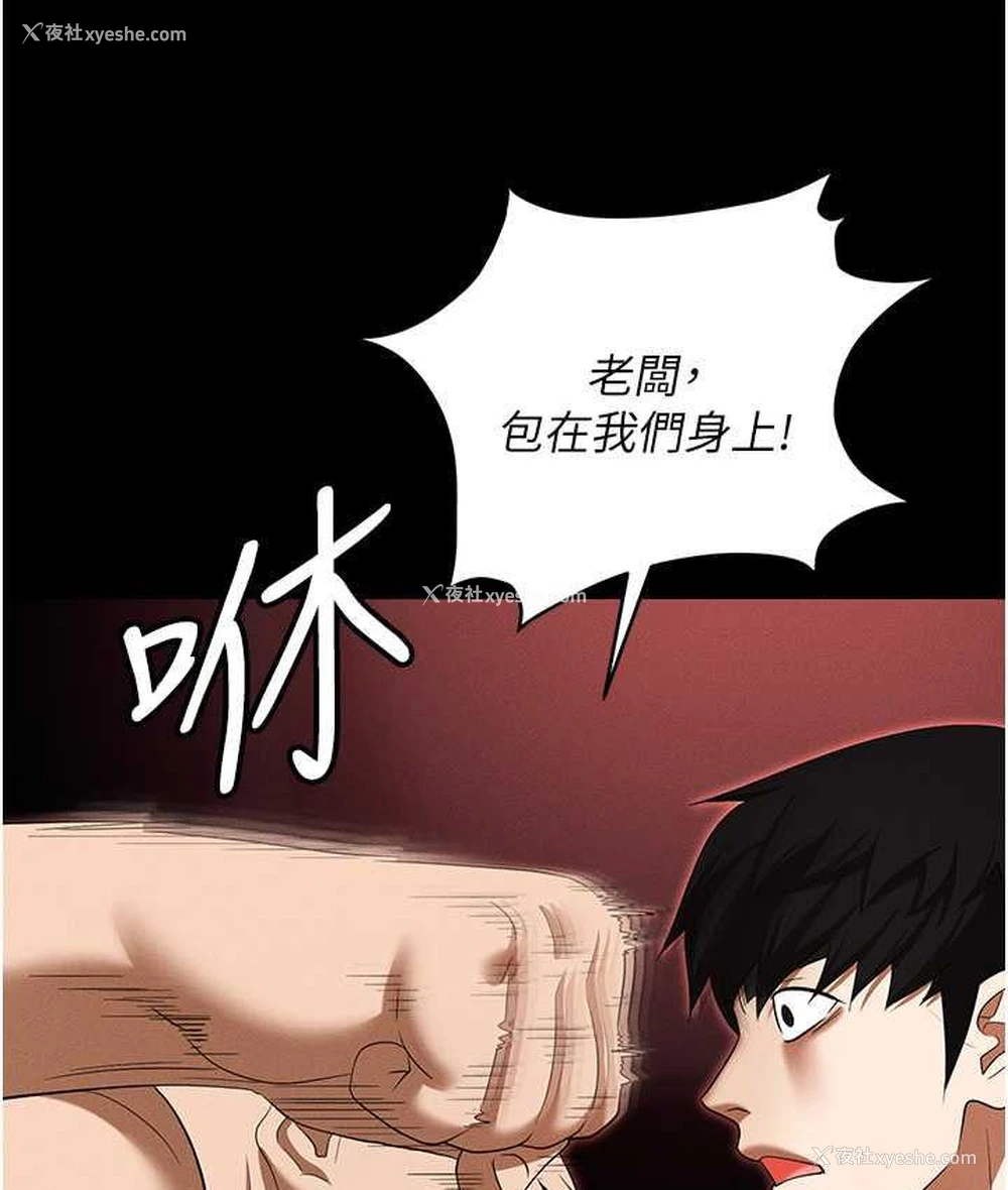 131P - 职场陷阱