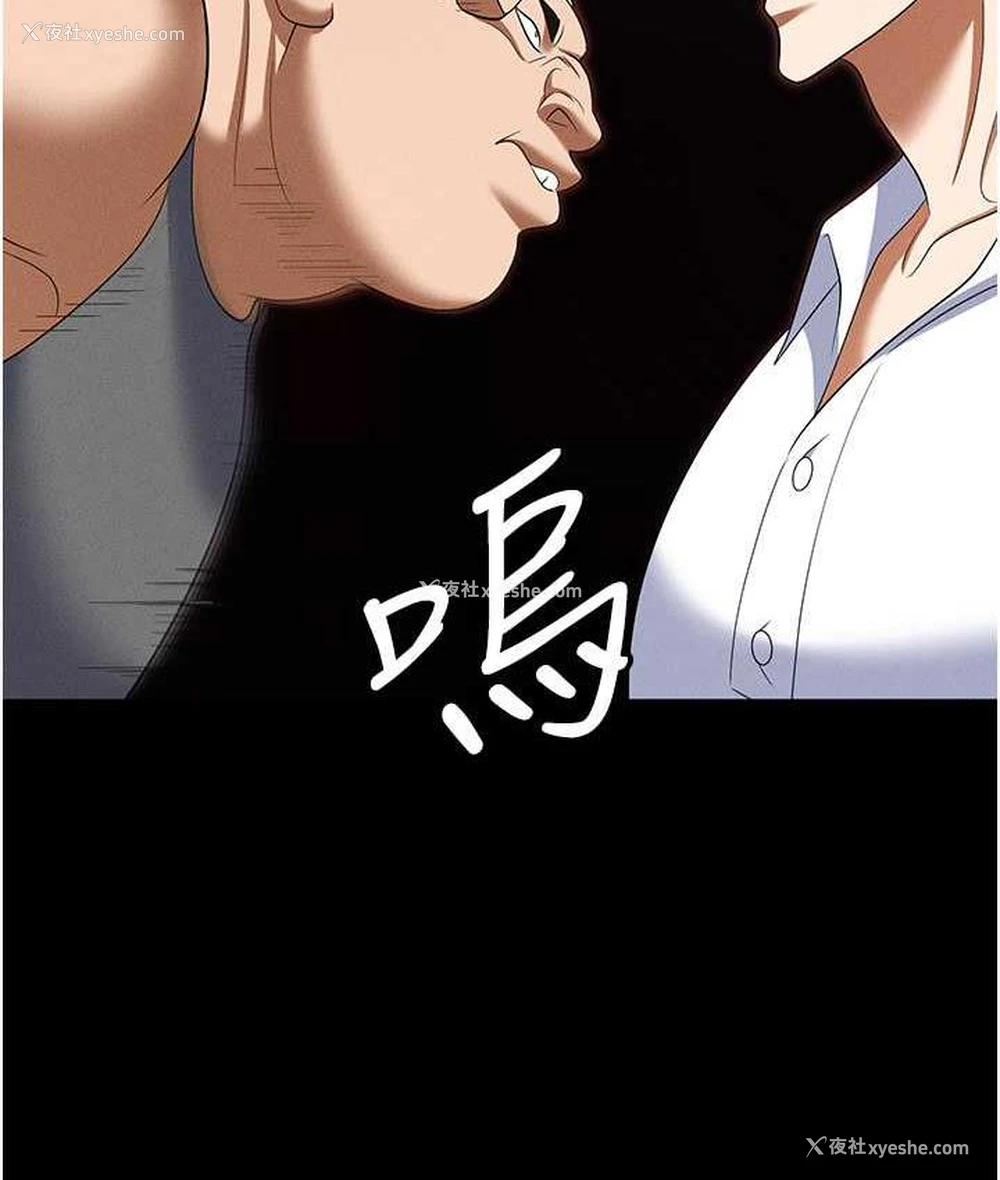 132P - 职场陷阱