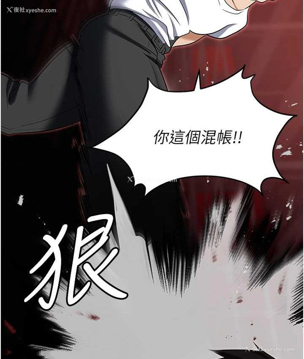 137P - 职场陷阱