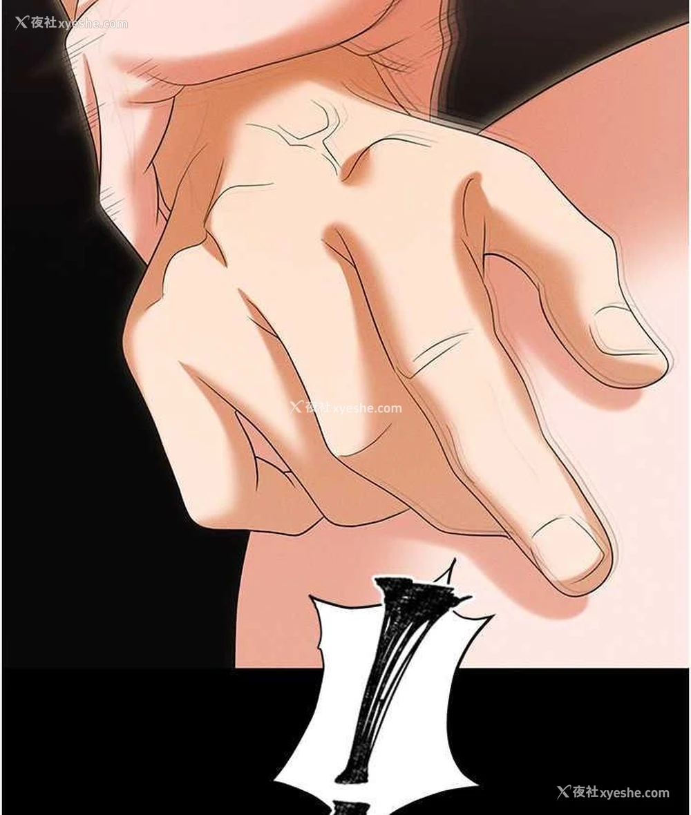 13P - 职场陷阱