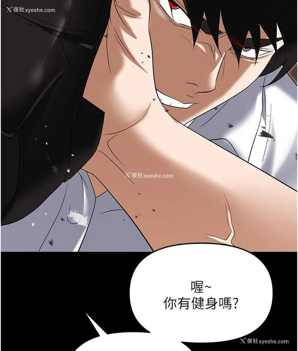 140P - 职场陷阱