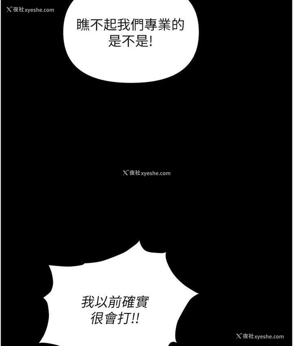 141P - 职场陷阱