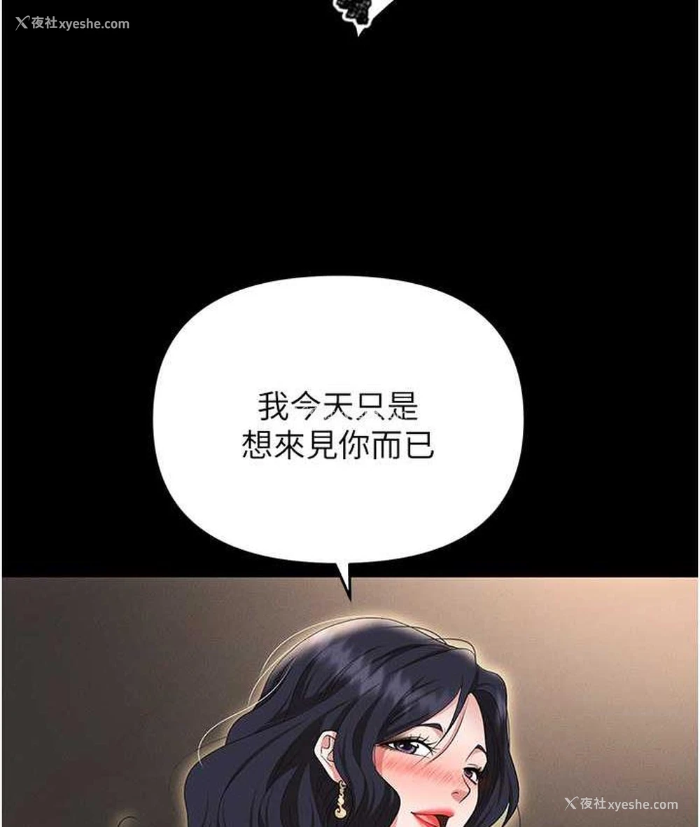 14P - 职场陷阱