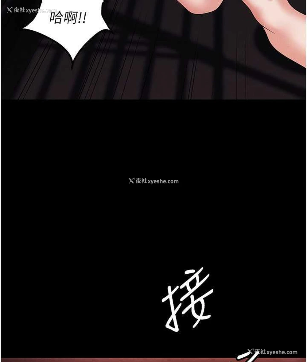152P - 职场陷阱