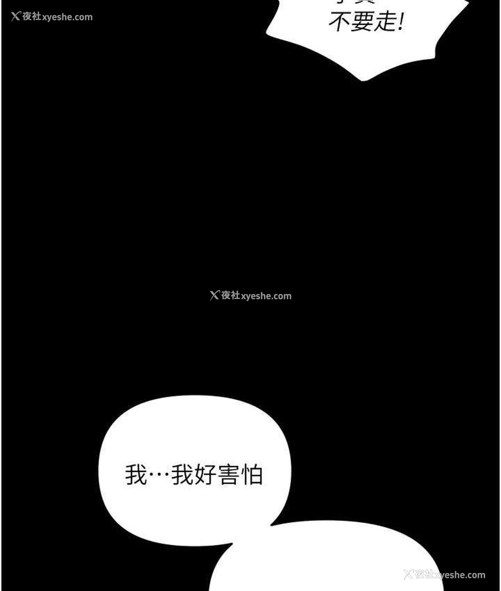 157P - 职场陷阱