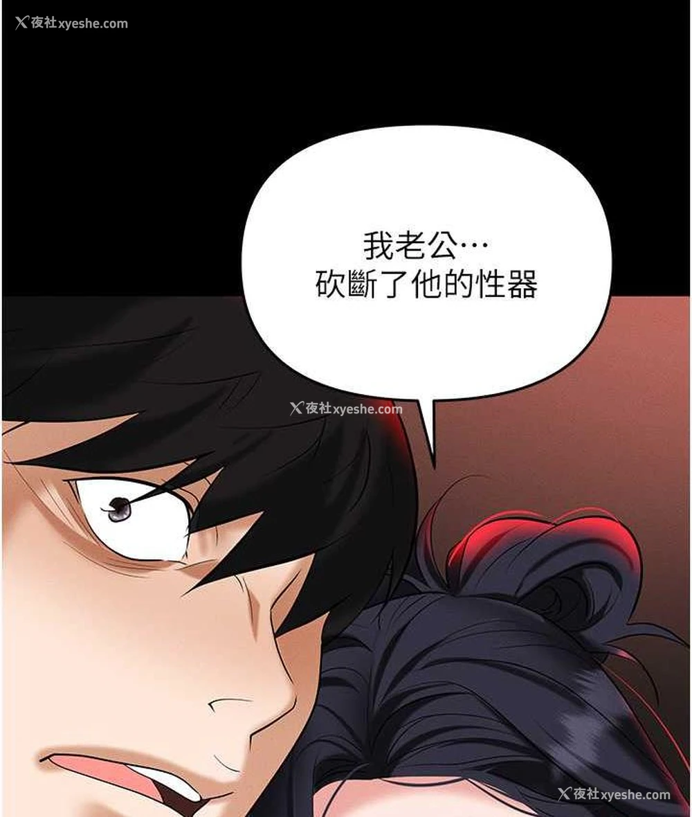 165P - 职场陷阱