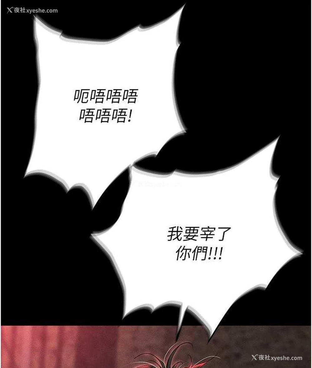 167P - 职场陷阱