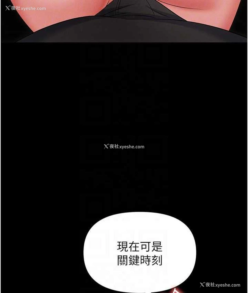 16P - 职场陷阱