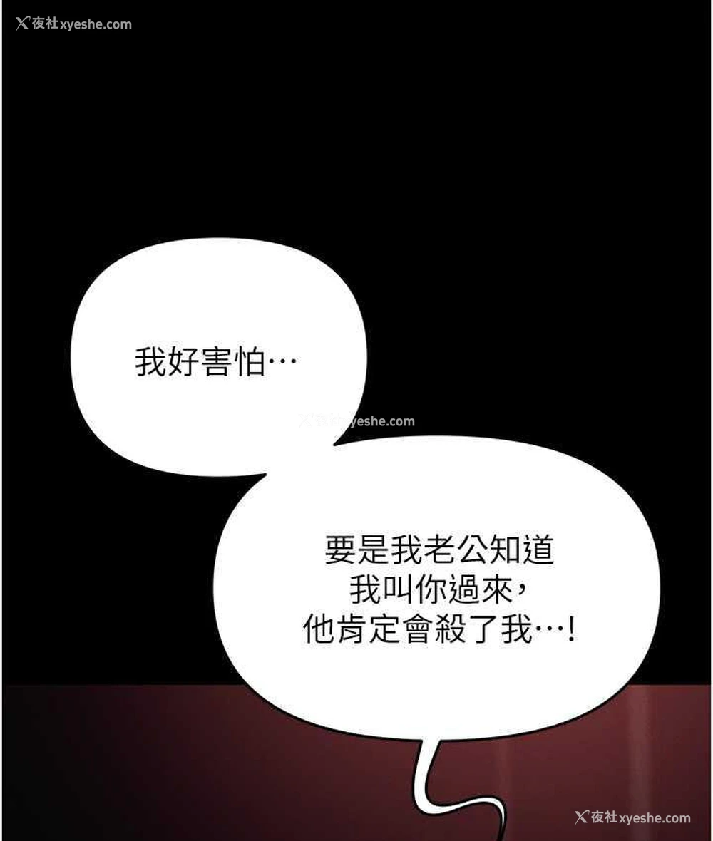 171P - 职场陷阱