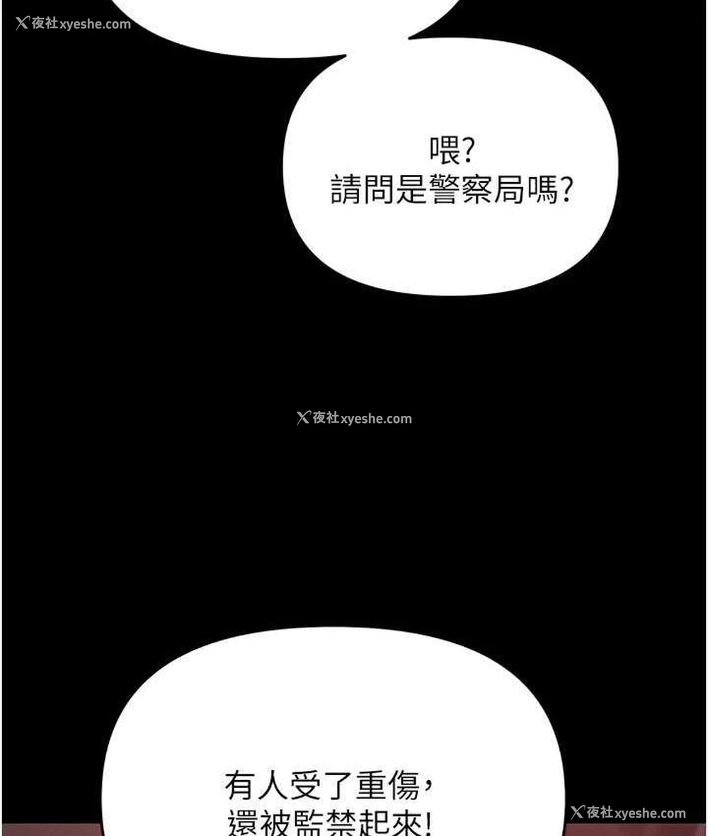 174P - 职场陷阱