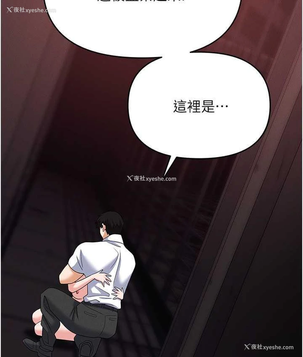 175P - 职场陷阱