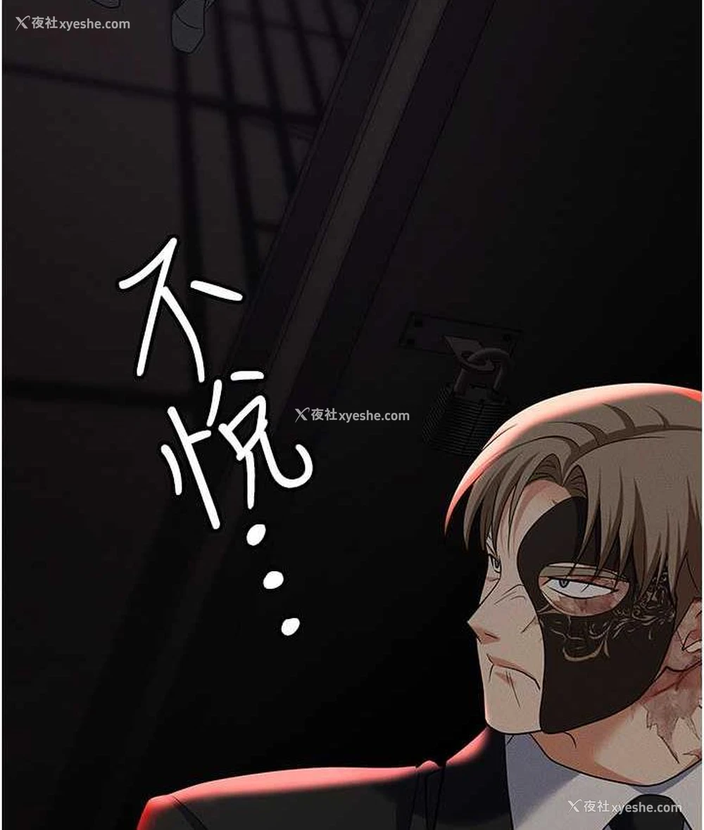 176P - 职场陷阱