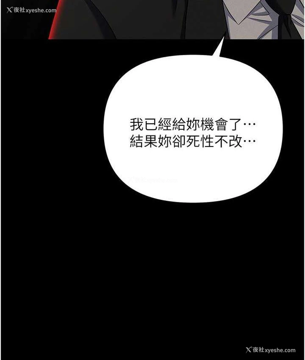 177P - 职场陷阱