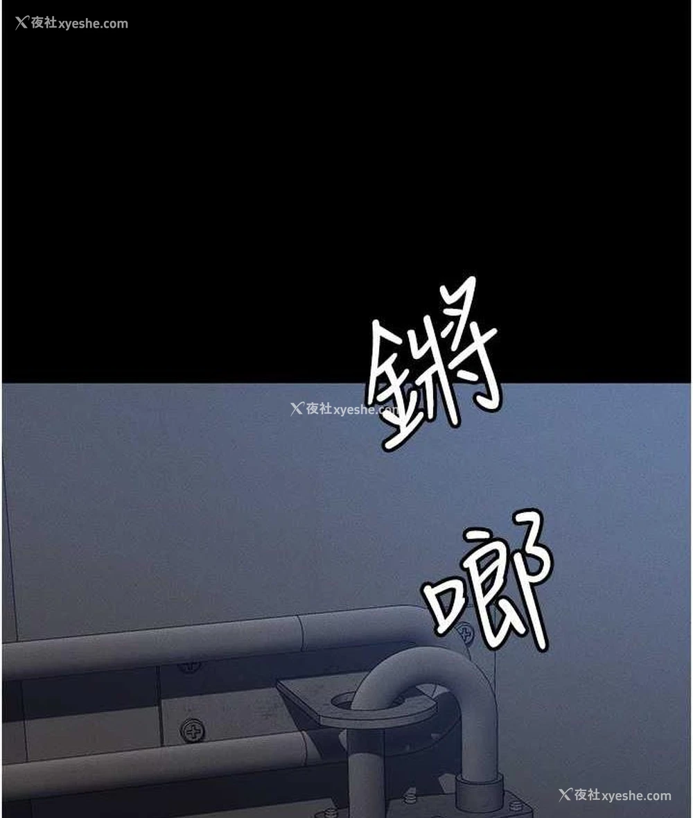 181P - 职场陷阱