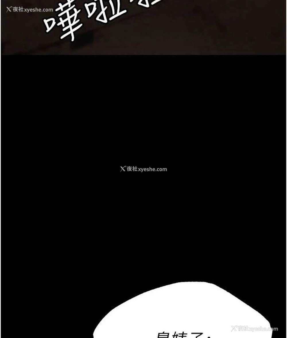 186P - 职场陷阱