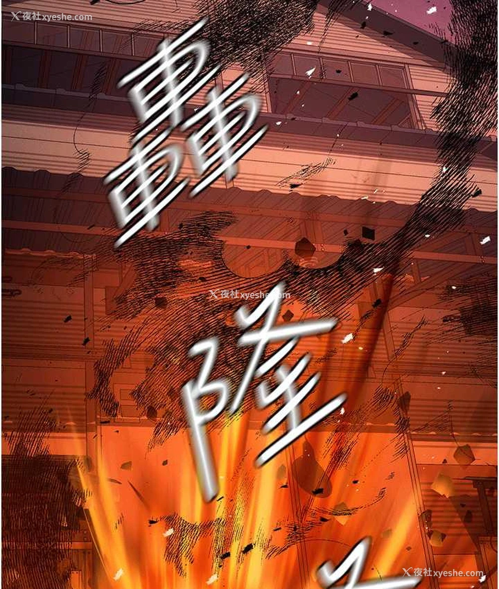 191P - 职场陷阱