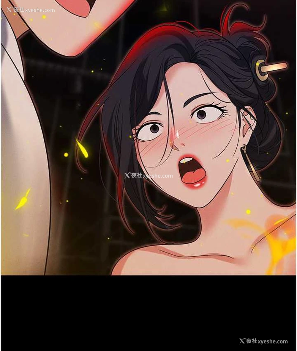 194P - 职场陷阱