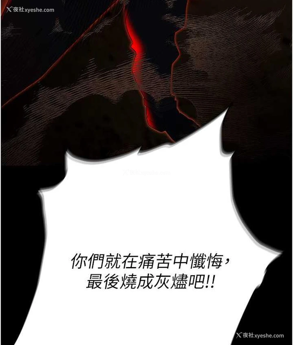 199P - 职场陷阱