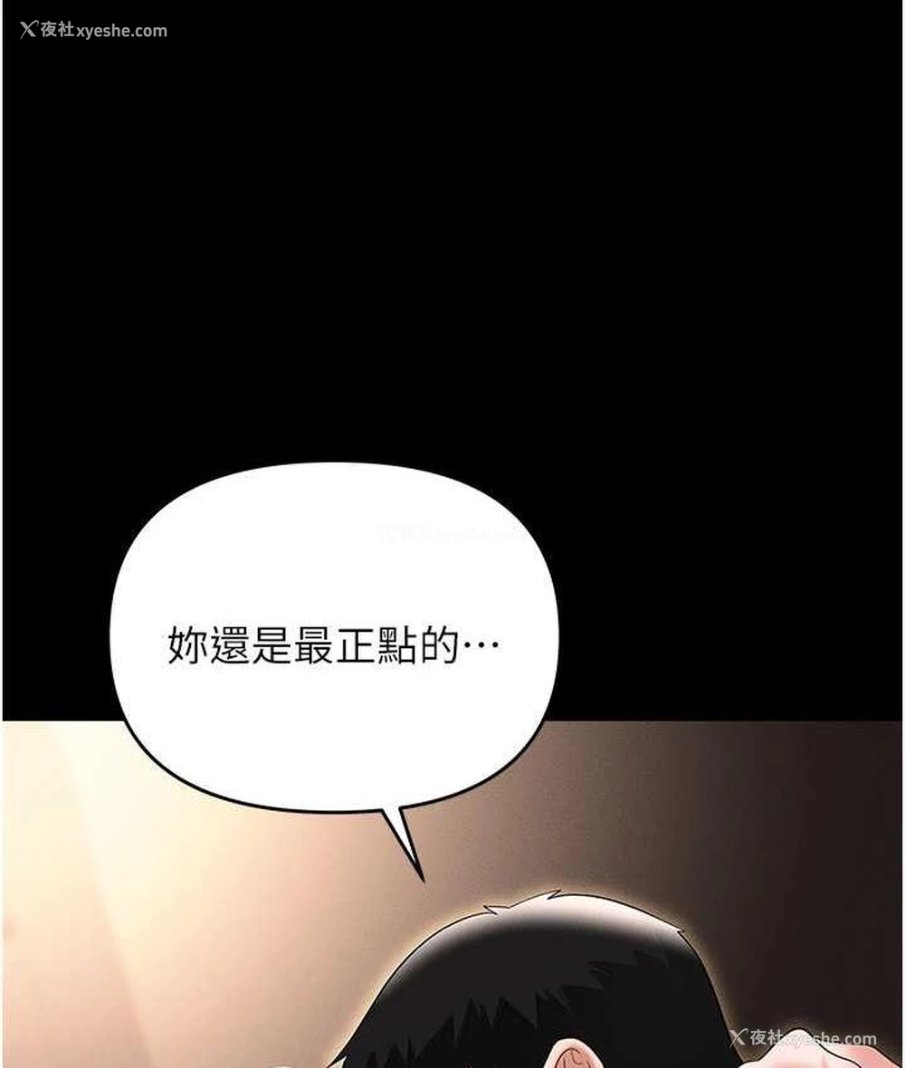 1P - 职场陷阱