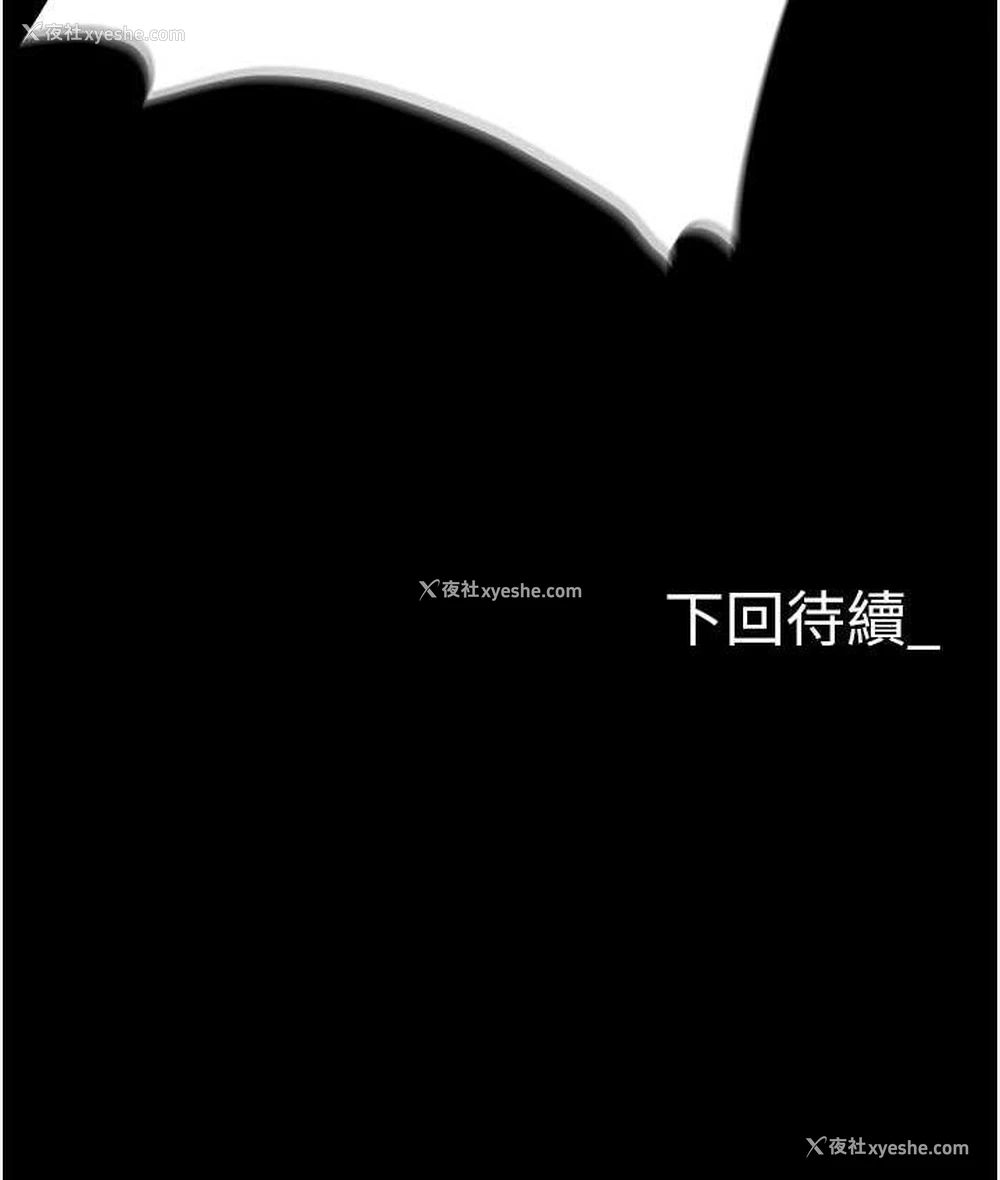 200P - 职场陷阱