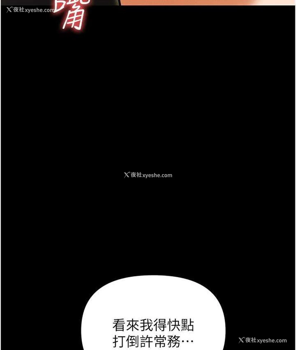 20P - 职场陷阱